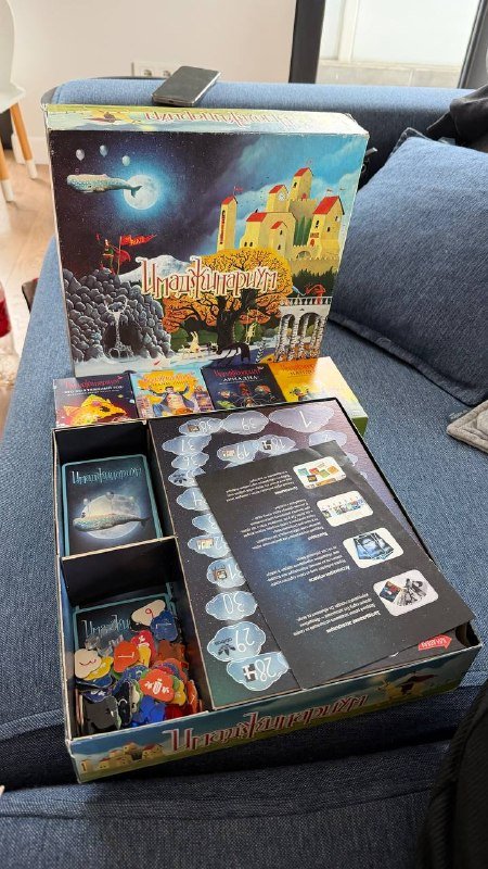 Имаджинариум полный набор и 4 допнабора карт