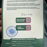 POCO M8 Pro 5G 12/512 GB 1