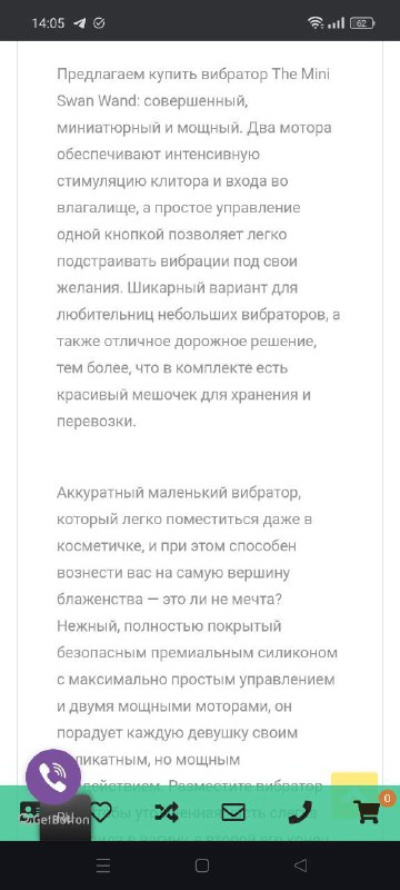 Мини вибратор Swan Vibes Mini Swan 3