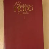 Книги, пазлы 1