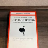 Чемодан, клатч, наушники, книги 8