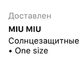 Очки Miu Miu 7