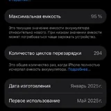 iPhone 16 Pro 128GB 2