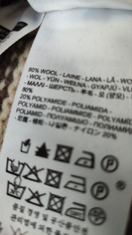 Женский кардиган S 3