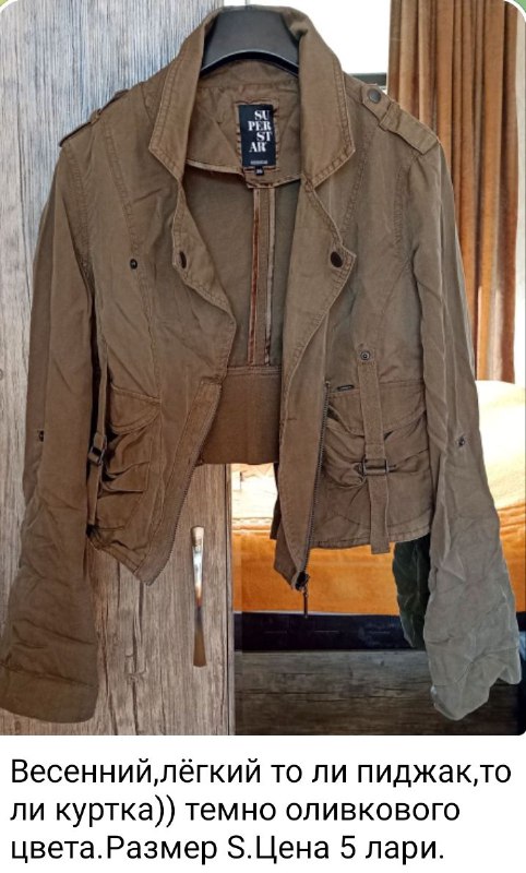 Летний комбинезон, жакет, сумка, бюстгальтеры, юбка 2