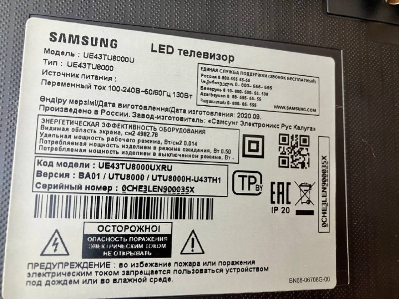 Телевизор Samsung UE43TU8000U 4