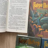 Гарри Поттер, книги 2