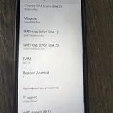 Смартфон Mipo M46 Pro 3
