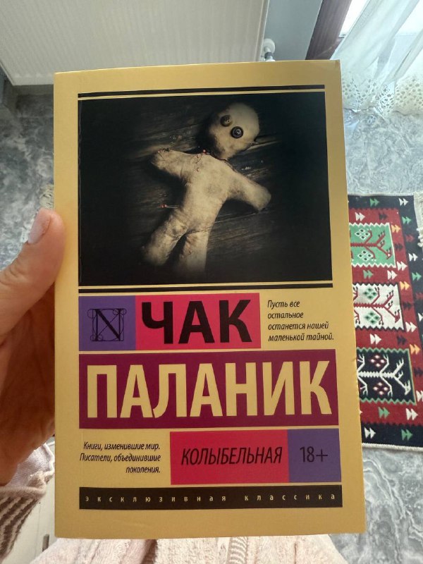 Кеды Пума, Кроссовки MERRELL, Ветровки Zara, Nike, Книга Чак Паланик, Игрушка Harry Potter 6