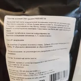 Какао порошок, матча 1