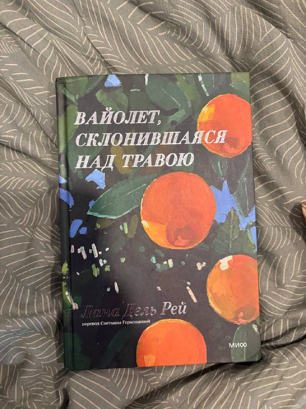 Самоучитель грузинского языка, стихи Ланы Дель Рей, настольная игра Взрывные котята 2