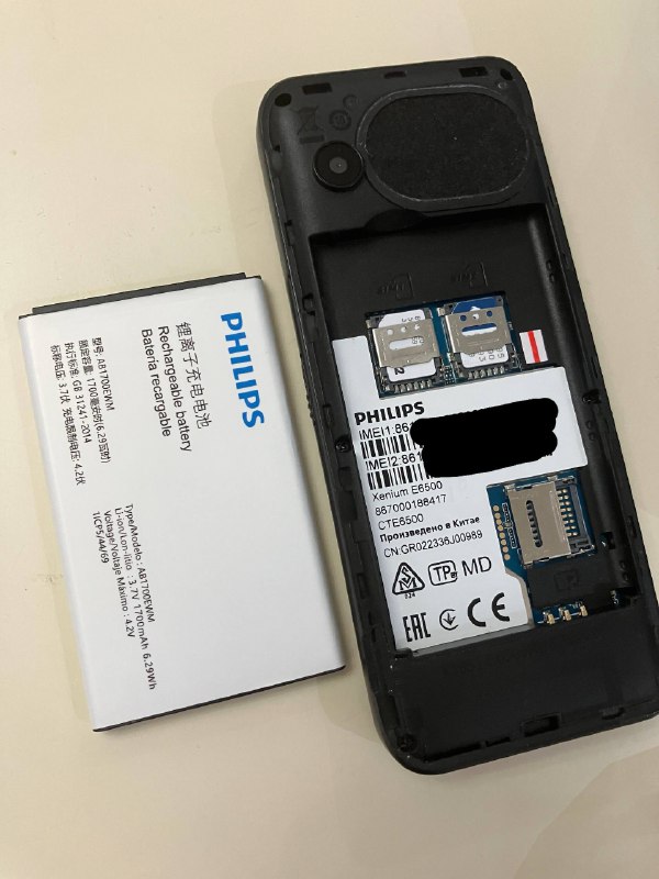 Телефон Philips Xenium E6500 кнопочный 4G с двумя сим-картами 4