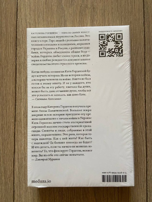 Книга новая 2