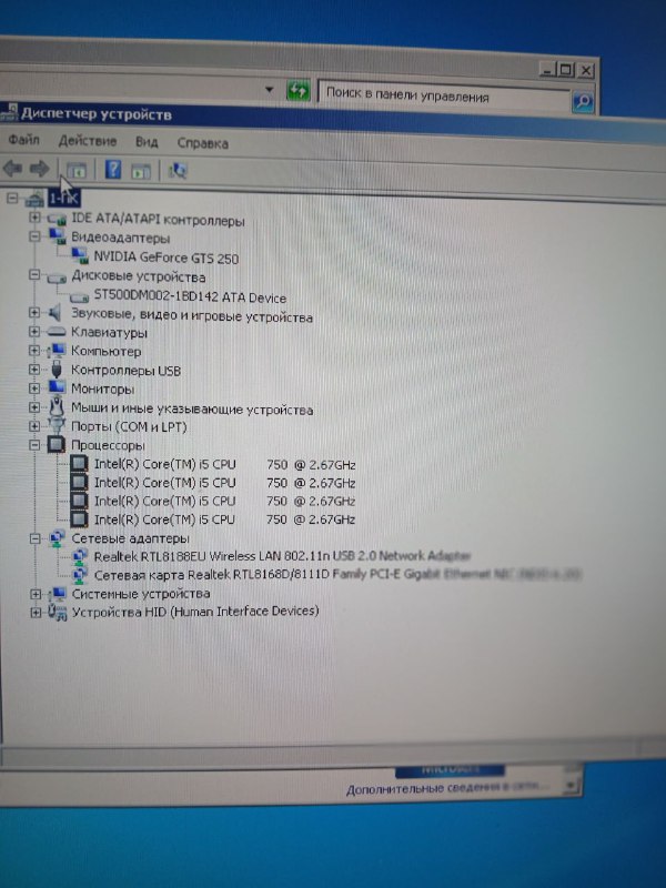 ПК Core i5 750, GeForce GTS 250, Samsung Space Monitor 32" 4K UHD 4