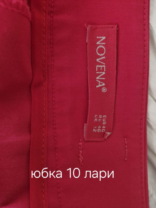 юбка, жилет, кофта детская