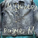 Детская одежда, обувь, сумка 2