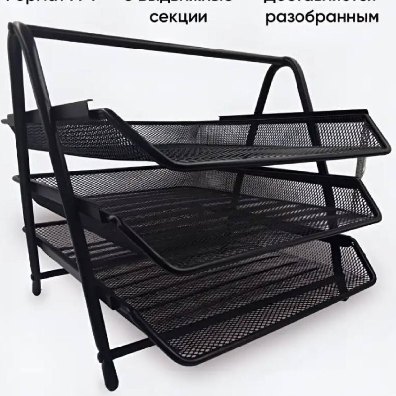 Лоток под бумаги черный стальной 2