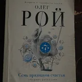 Книги из личной коллекции 2