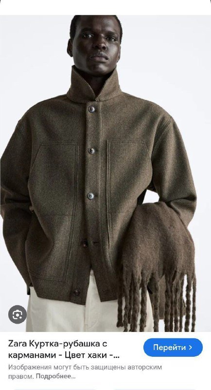 куртки, пальто, ботинки, кухонные принадлежности 2