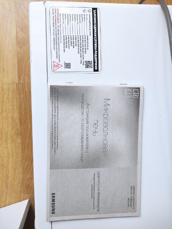 Микроволновка Samsung 3