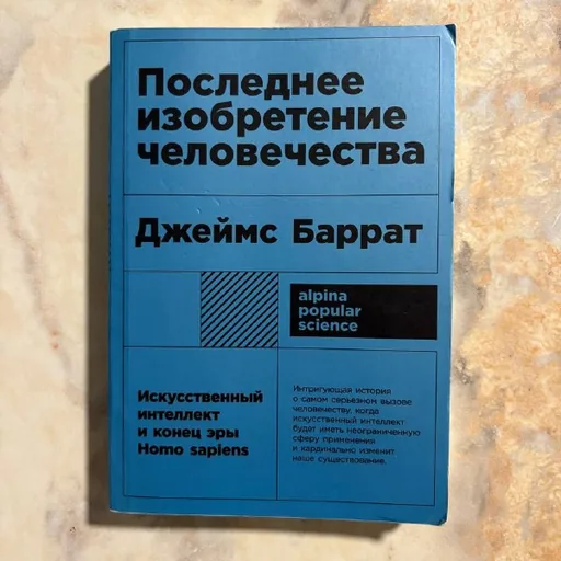 Книги: Последнее изобретение человечества, Georgian phrase book, Рождение советской женщины, Съедобное несъедобное, Альбом Пиросмани