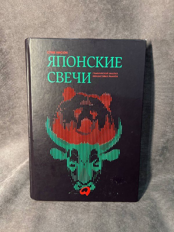 Книги И. Бунин, Японские свечи, Цветы из бисера, Водитель мусоровоза, Тайна шкатулки, Холодное сердце, Пуховое одеялко 2