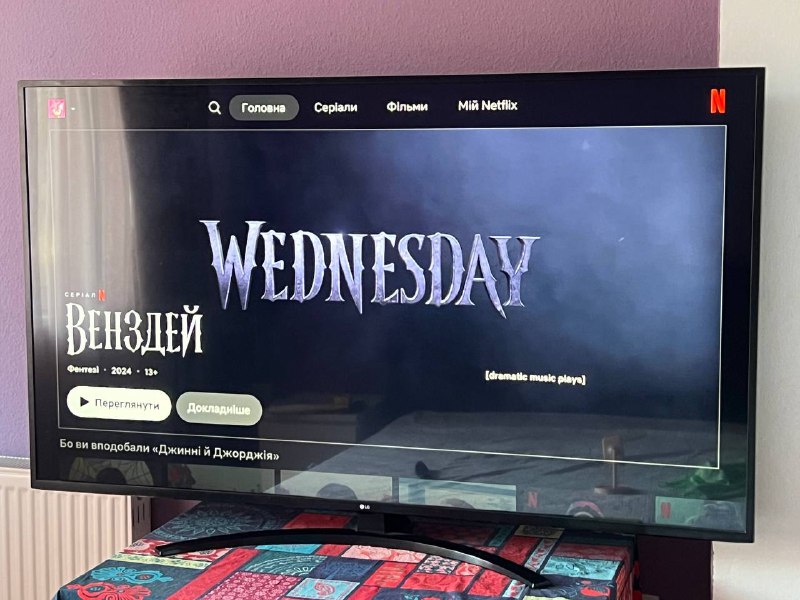 Телевизор LG 65UM74 65 дюймов 3