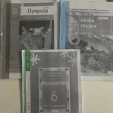 Учебники 1