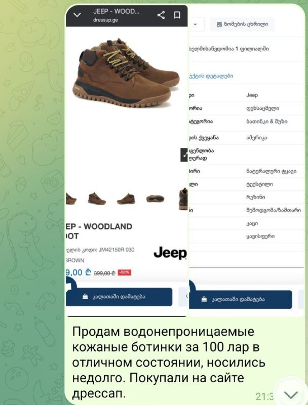 Водонепроницаемые кожаные ботинки, размер 40