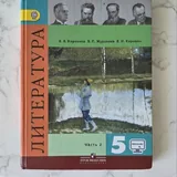 Книги, учебники 6