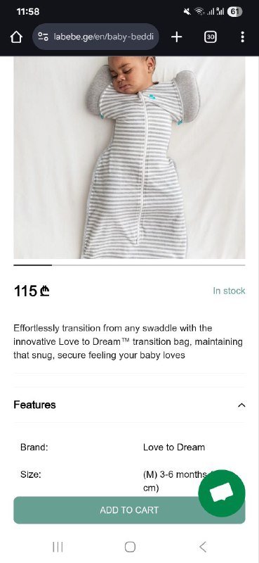 Спальный мешок Love to Dream размер M 3-6 месяцев