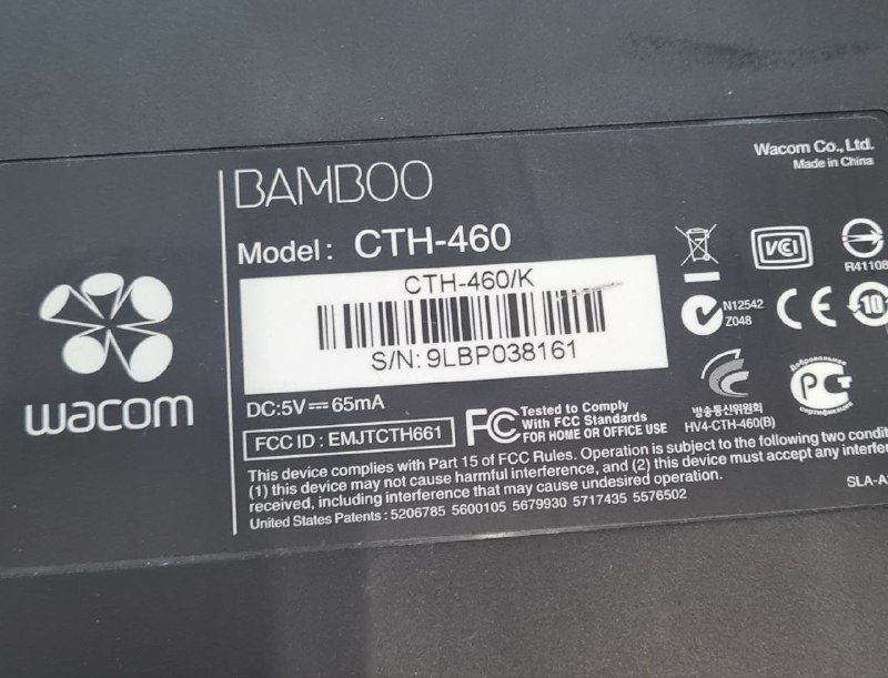 Колонки Edifier R1100, Источник бесперебойного питания APC Back UPS ES 500, Графический планшет Wacom Bamboo CTH460 9