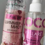 Шиммер-мист, body mist 3
