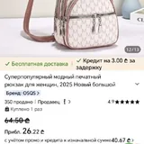 Рюкзак 1