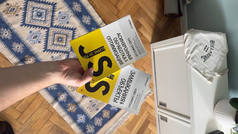 акула из икеи, плюшевый салливан, жираф ручная работа, весы xiaomi, коврик для йоги, французский ковер, книги по JS, цветные карандаши, пенал, ваза 7