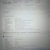 Lenovo Legion 5 Gaming Laptop 3
