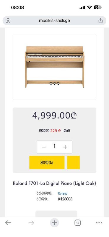 Roland f701 digital piano 3