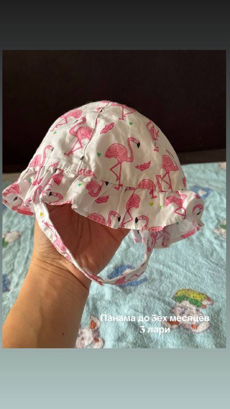 Кепка, панамка с фламинго, ромашка для детей