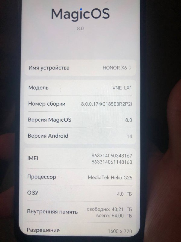 Honor X6 4/64 телефон 3