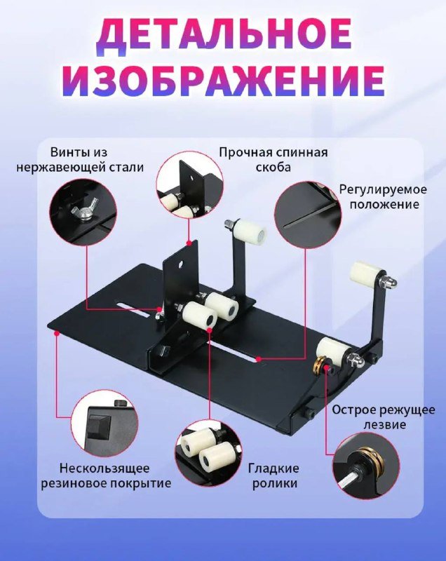 Набор для резки бутылок полный комплект 6