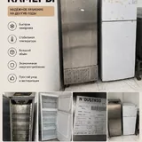 Профессиональное оборудование для кафе, ресторана, пекарни 3