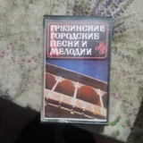 Кассеты 8