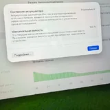 MacBook Pro 16 M4 Max 48GB 1TB 3