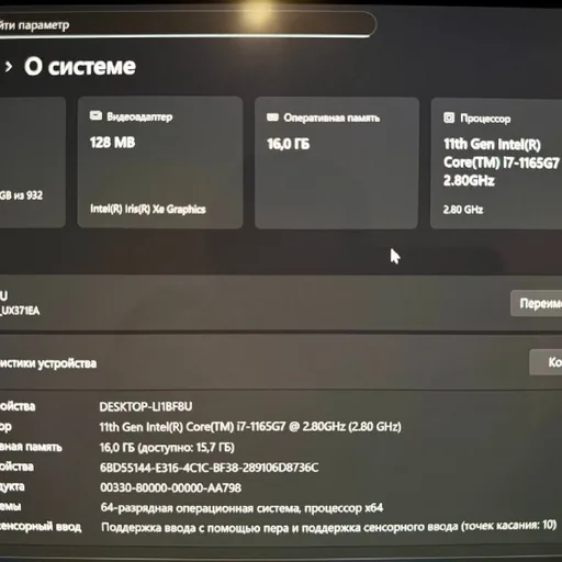 ASUS ZenBook UX363EA, UX371EA