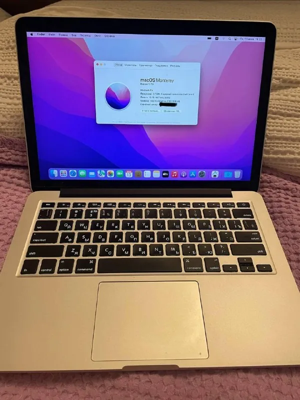MacBook Pro, матрас, стол, термосы, карандаши, бумага, дождевик, форма 1