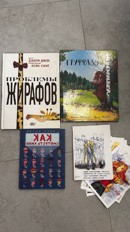 Книги