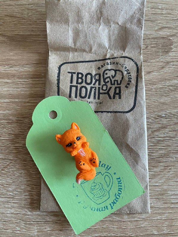 Брошь