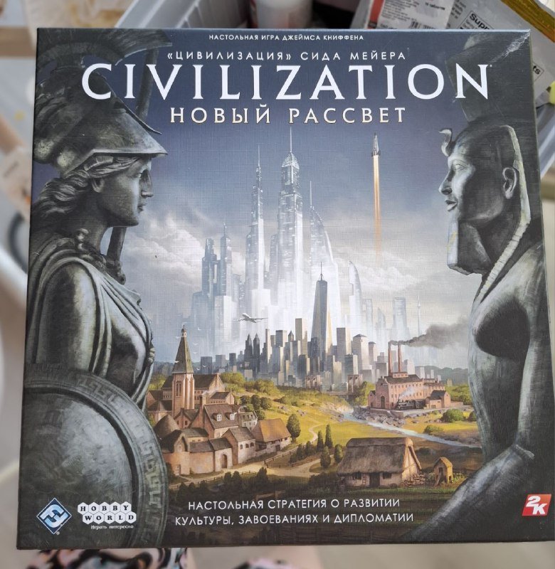 настольные игры Civilization, Диксит ОДИССЕЯ