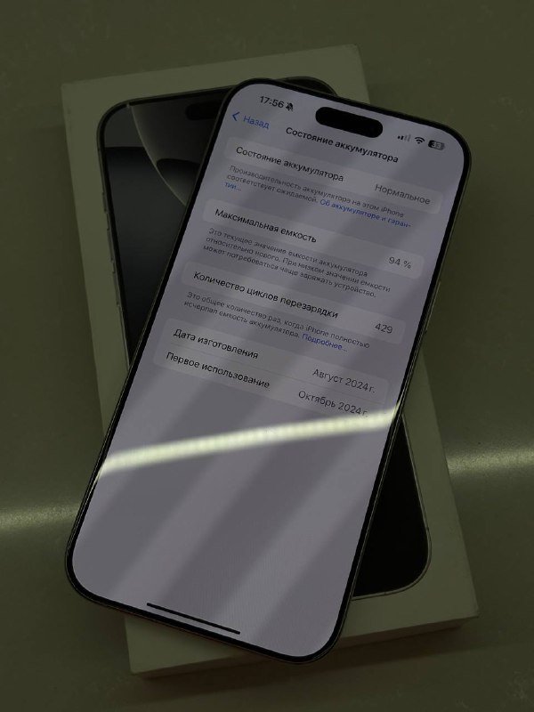 iPhone 16 pro max 256 ГБ 2