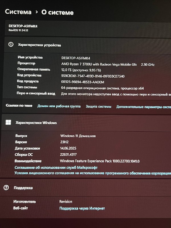 Ноутбук Asus VivoBook x512DA Ryzen 7 12ГБ 512ГБ SSD